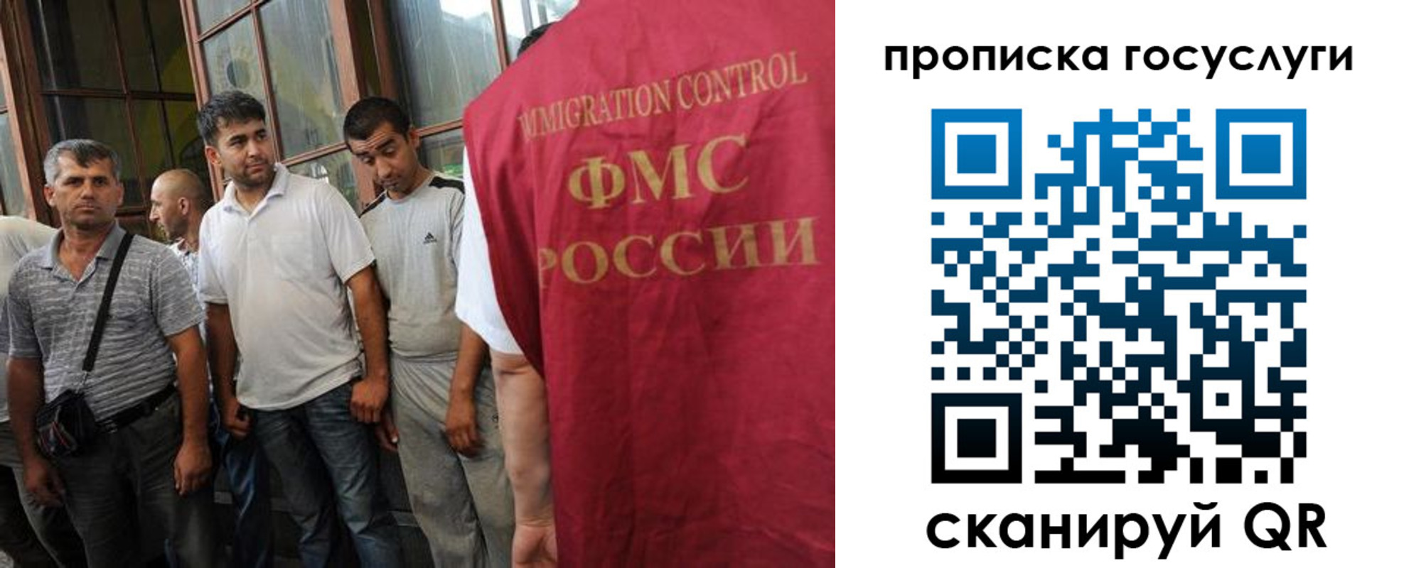временная регистрация недорого в Донском