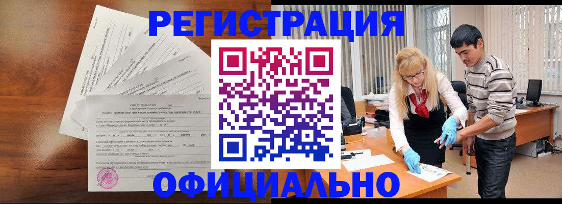 пропишу в квартире в Донском